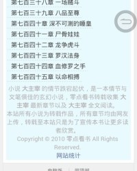 搜索西晋的晋怎么组词