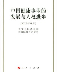 发展和进步怎么组词呀