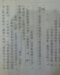 一道题道道怎么组词