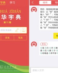 几除以几怎么组词