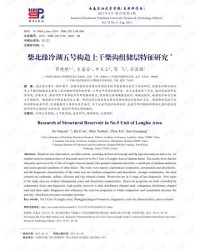 干柴的干怎么组词