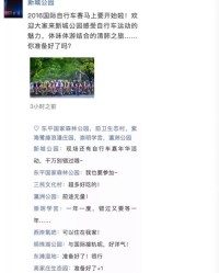 崇明岛怎么组词