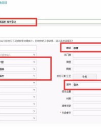 漂组词怎么写呀