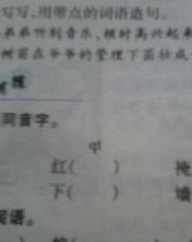 ling怎么组词