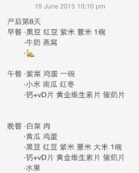 流食的流怎么组词