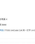 嗮怎么读什么意思组词