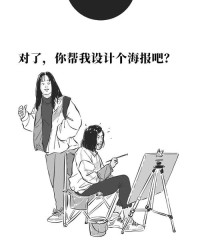 毛加豕怎么组词