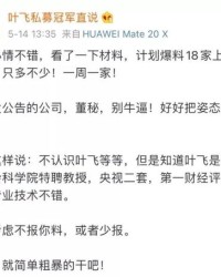 亿万亿怎么组词