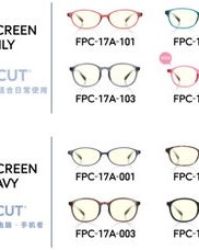 眼睛的睛可以怎么组词