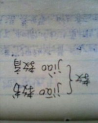 二声和怎么组词