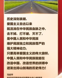 国和宠怎么组词