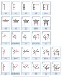 葫芦的芦的组词(葫芦的芦的组词怎么组)