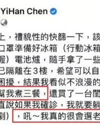 惊欢怎么组词