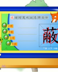 脾组词和拼音(脾组词和拼音部首)