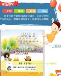 魅力组词(魅力的魅组词怎么组)