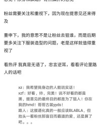 白却的却怎么组词