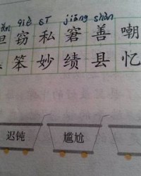 私的组词拼音(私的组词拼音怎么写)