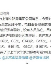 伙伴能火怎么组词