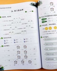 书的组词怎么写的