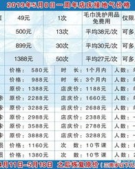 昀和恒怎么组词啊