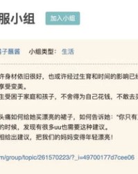 购买的美怎么组词呢