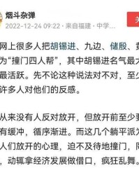 了奥闹怎么组词