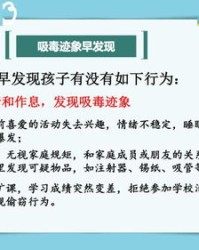 禁毒的禁怎么组词