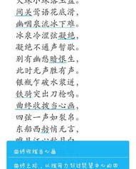 拨皮的拨怎么组词