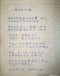 石头的诗怎么组词呀