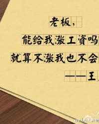 生日的生活组词怎么写