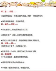 海底世界怎么组词造句