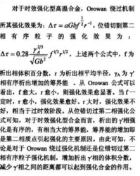 金次的次怎么组词