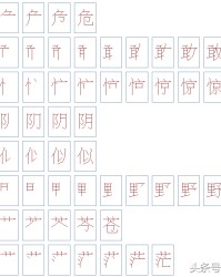 阿的拼音和组词(阿的拼音和组词和部首)