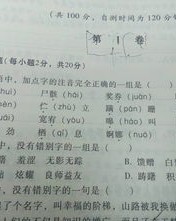 窟窿怎么读音组词语