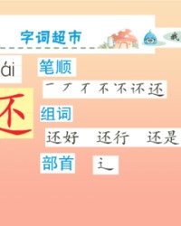 动物它组词(动物的它组什么词怎么组词)