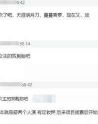 曝怎么组词怎么组词