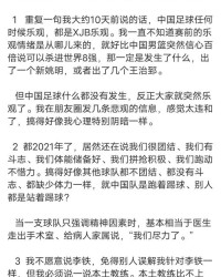 继续带的继怎么组词