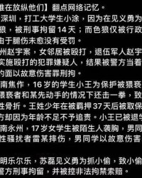 正义的义怎么组词