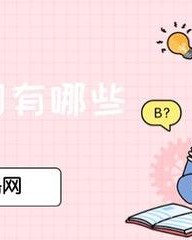 观察的察怎么组词(观察的察怎么组词怎么写)