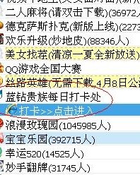 钟这个怎么组词好听