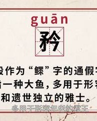 世怎么组词(世界的世怎么组词)