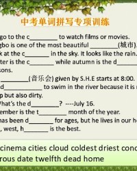 献组词组和拼音怎么写