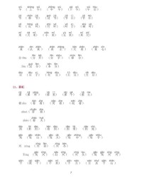 绪的拼音和组词(绪的拼音和组词部首)