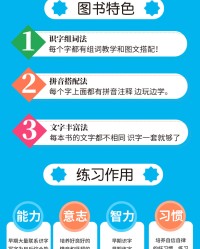 控拼音组词(控拼音组词部首)