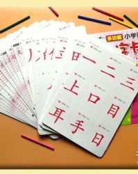 融部首和偏旁组词怎么写