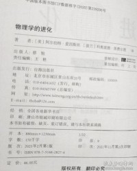 斯组词语(斯组词语和拼音和部首)