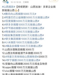 歇尔怎么组词