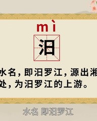 龟jun组词(龟组词怎么组词?)