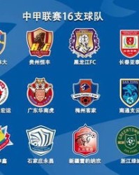 中甲的中怎么组词