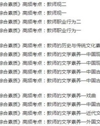 听贾宝玉的贾怎么组词